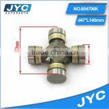 804706K Universal Joint For Steering Gear thumbnail-2