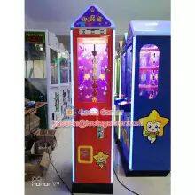 Guangdong Zhongshan Tai Le Tour Children's Indoor Video Game Carnival Coin-operated Self-service Small Magic Star Gift Machine Key New Doll Machine thumbnail-4