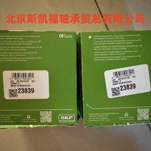 High Quality Shaft Seal CR4980 Double Lip Fluoro Rubber FKM CRWA1 Oil Seal CR4990Oil Seal thumbnail-2