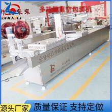 Vacuum Packaging Machine for Steak Automatic Beef Vacuum Packaging Machine thumbnail-4