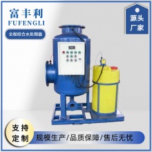 Fufengli Full-process Integrated Water Treatment Device – Corrosion & Scale Prevention | for Industrial Cooling Circulating Water Systems thumbnail-1