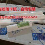 Water Dispenser Filter Wrapping Machine thumbnail-2