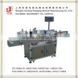 High quality round sticker label printing machinery