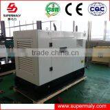 Supermaly Canopy Diesel Generator 160kva thumbnail-2
