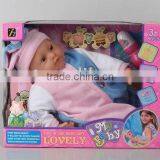 STUFFED DOLL WITH IC thumbnail-1