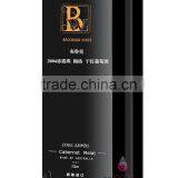 Paper Antique Black Luxury Cardboard Box for Wine Bottle