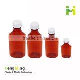 Various Capacity Plastic Prescription Bottles Liquid Bottles thumbnail-1