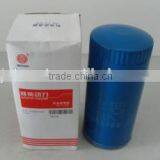 Weichai Power Engine Parts 61000070005 Weichai Truck Oil Filter thumbnail-5