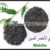 Chinese Special Grade Matcha Green Tea thumbnail-5