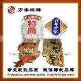 2015 Best Directly Manufactuer Offer Personalized Metal Wine Bottle Label thumbnail-4