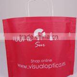 Simple Stand up Red Kraft Paper Bags With White Twisted Handle