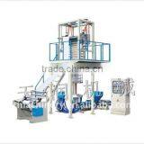 PE Plastic Film Extruder