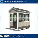 China New Security Booth Mobile Container Security Kiosk