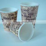 Small Paper Cup Machine