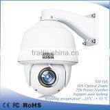 30X Optical Zoom With IR PTZ Technology Red LED Lights CCTV 2.0 Mega Pixel thumbnail-2