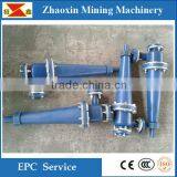 Mineral Separator FX Hydro Cyclone