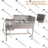 Sichuan Supplier Water Transfer Printing Machine & Washing Machine No. LYH-WTPM062-1 in Stock