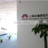 Shanghai Top Imp company overview - view 3 thumbnail