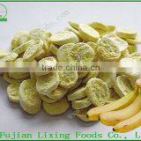 2016 Free Samples Freeze Dried Banana Factory Supply Low Price thumbnail-2
