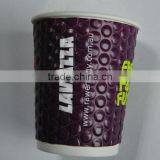 Embossed Fancy Printed Paper Cup Coffee Mugs thumbnail-1