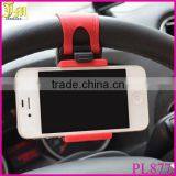 2015 Universal Car Steering Wheel Smart Socket Holder Bracket Mount For Mobile Phone As Promotion