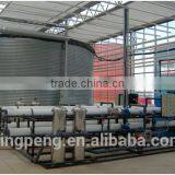 Greenhouse Water Treatment System thumbnail-1