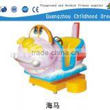 (HD-1180501)Sea Horse Mechanical Amusement Rides thumbnail-2