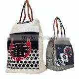 Judo Fabric Bag Japanese Traditional Bag Strong Fabric Bag thumbnail-1