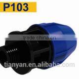 TY High Quality PP Compression Fittings MALE ADAPTER Eco-friendly Cheap Price Full Size Factory Price List Discount thumbnail-2