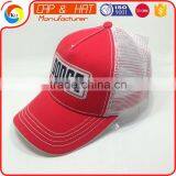 Custom Embroidery Mesh Baseball Cap Plain Cap Low Price Man Truckekr Hat thumbnail-2