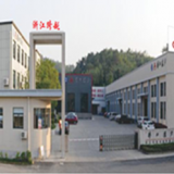 Zhejiang Kuayue Cable.co.,ltd company overview - view 1 thumbnail