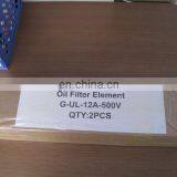 10 Micron Filter P-G-UL-12A-50UW Taisei Kogyo Filter Element for Used Oil Recycling Plant thumbnail-7