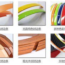 2022 Hot Sale Glossy PVC Cabinets Edge Banding for Decoration thumbnail-3