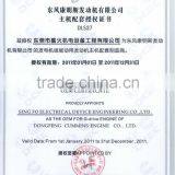 Diesel Generator 1000kva 60/50HZ thumbnail-3