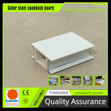 Glassy magnesium hollow color steel plate