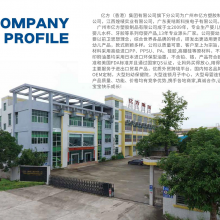 Guangzhou Yifang Plastic Products Co. company overview - view 1 thumbnail