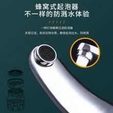 Brass Single Cooling Induction Faucet thumbnail-4