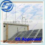 China Manufacture 2600w Wind Solar Hybrid Power System thumbnail-1