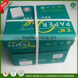 Office Copy Paper, a4 Paper Supplier, China Paper Manufacturer thumbnail-4