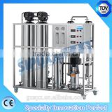 Sipuxin RO system mobile water treatment plant for chemical ,purify water system,reverse osmosis system plant