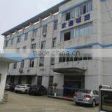 Wuxi Ocean Technology Co., Ltd. company overview - view 2 thumbnail