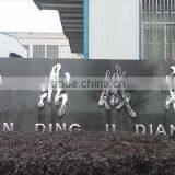 Yongkang Jinding Mechanical Tools Co., Ltd. company overview - view 1 thumbnail