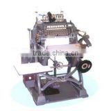 SX-01A book sewing machine