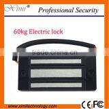 Single Electromagnetic 60kg Mini Lock Electronic Magnetic Lock 100Lbs EM Lock XM-M60 Quality Choice