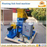 YZGP90-B Fish Food Making Machine of Processing Machine/ Fish Food Pellet Machine thumbnail-5