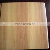 Beautiful- Film Ceiling Fan Direction thumbnail-1