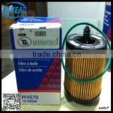 25010792 Engine Oil Filter Made by Oil Filter Machine in High Grade thumbnail-3