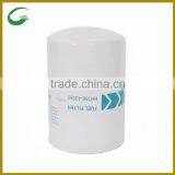 Fuel Filter HH166-43560