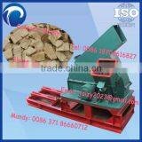 mini wood chipper,professional supply wood chipper machine,wood chipper for sale