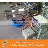 High Efficiency Metal Powder Ultrasonic Screening Machine